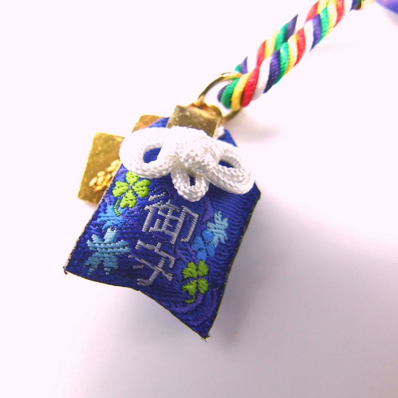 世界最小のお守り 開運 紺色 福豆 ｜白崎八幡宮