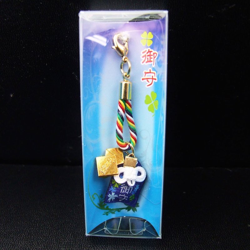 世界最小のお守り 開運 紺色 福豆 ｜白崎八幡宮