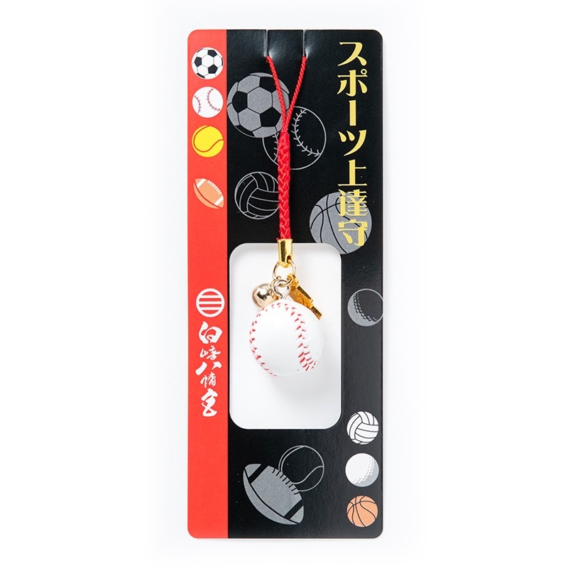 スポーツ上達お守り　ベースボール（プロ野球・草野球・部活）大会記念にぴったり　神社で祈願済み