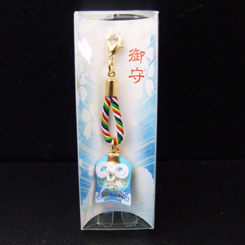 【極み秘術】最高レベル天界神超高波動エネルギーお守り 世界最小のお守り 開運 ブルー 福豆 ｜白崎八幡宮