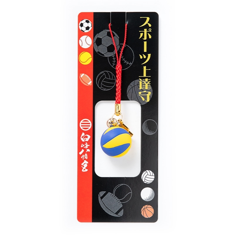 スポーツ上達お守り　バレー（排球）クラブ・部活大会記念にぴったり　神社で祈願済み