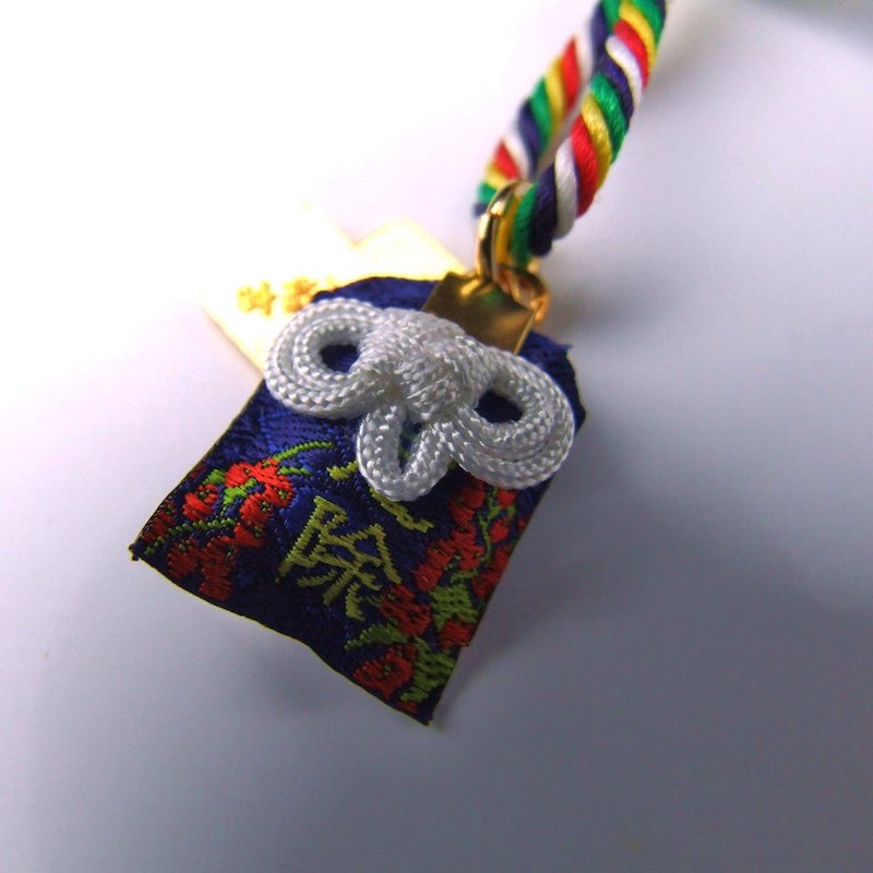 世界最小のお守り 厄除け 福豆 ｜白崎八幡宮