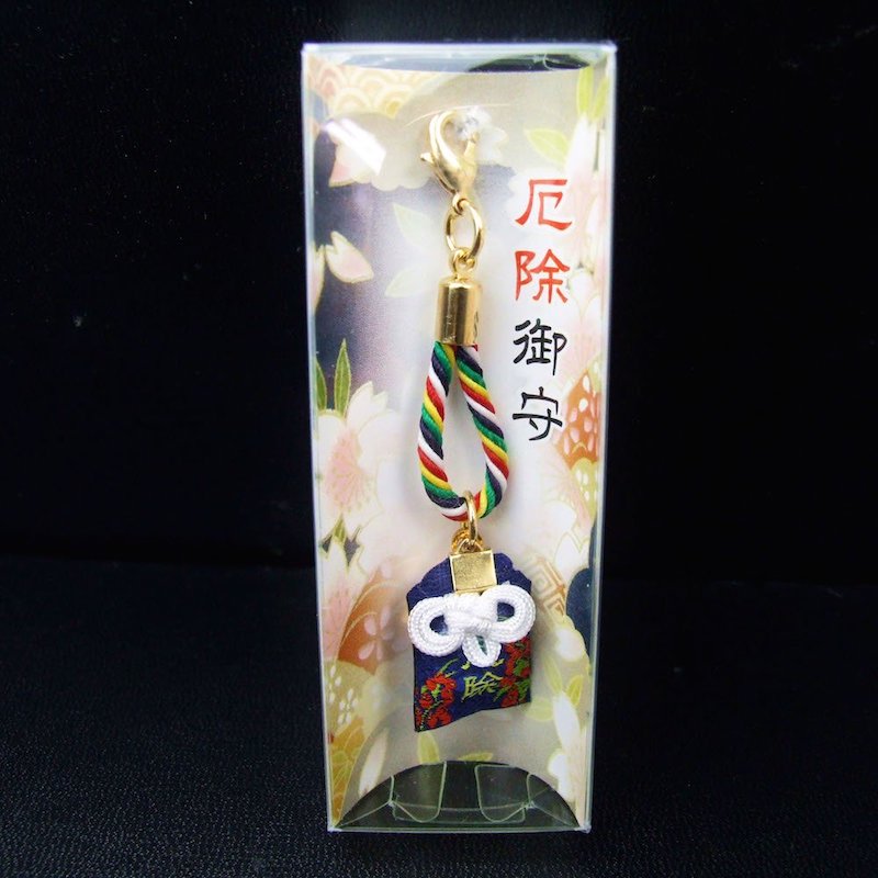 世界最小のお守り 厄除け 福豆 ｜白崎八幡宮