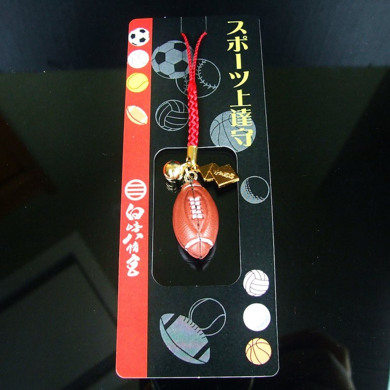 スポーツ上達お守り　ラグビー（フットボール）部活大会記念にぴったり　神社で祈願済み