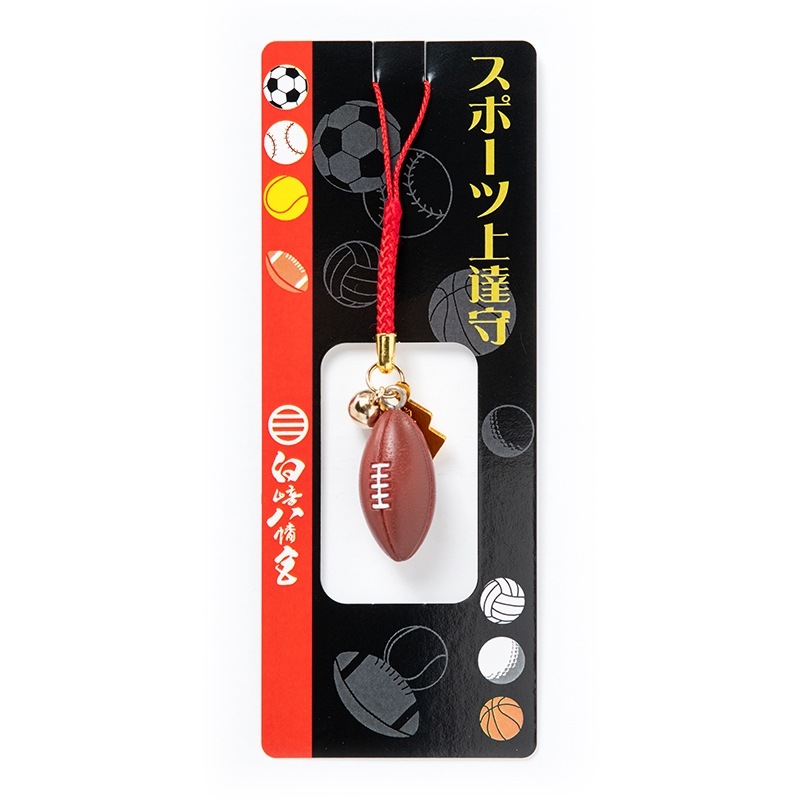 スポーツ上達お守り　ラグビー（フットボール）部活大会記念にぴったり　神社で祈願済み