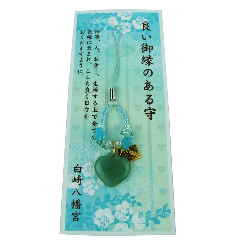良縁成就・縁結び　良いご縁のあるお守り アベンチュリン（グリーン）　神社で祈願・祓い清め済み