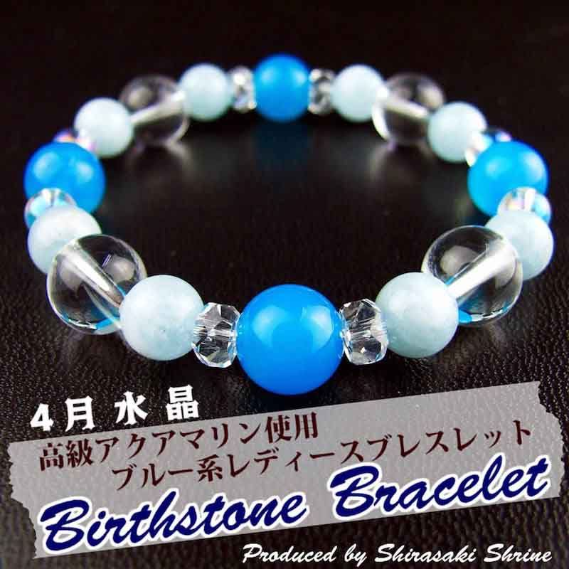 水晶タワーブレスレット台座1段꧂ 【公式通販】