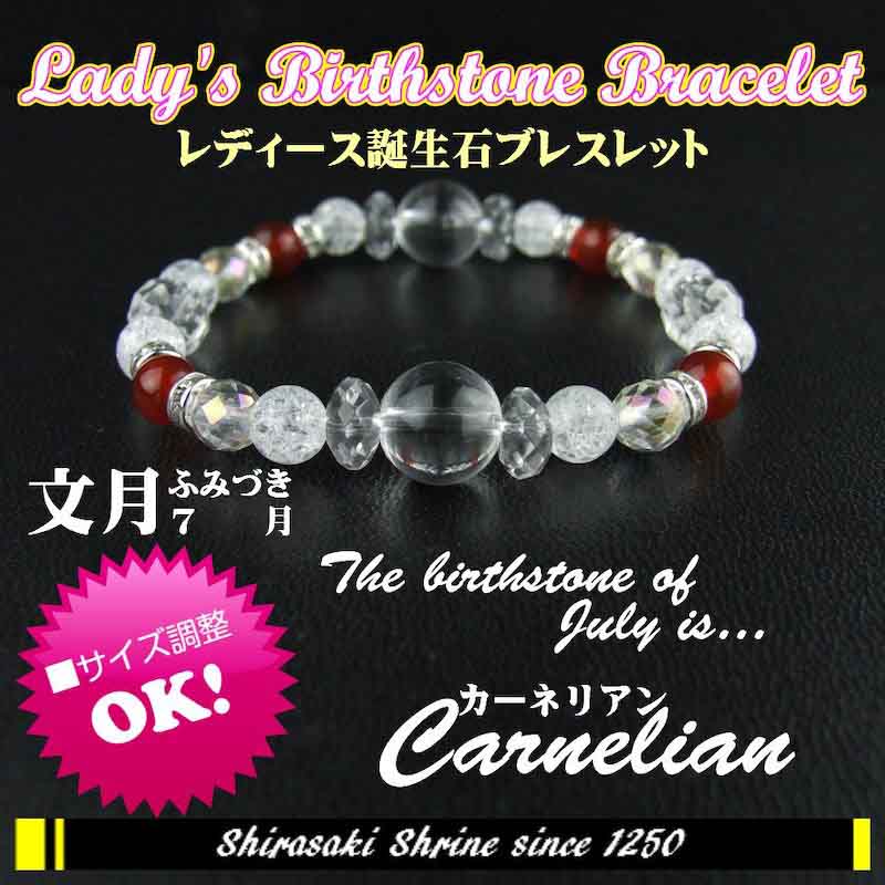 天然石　お守り　ブレスレット　リング　新春 お守り ブレスレット＊天然石 紅桜瑪瑙 桜木玉 数珠ブレス 恋愛運