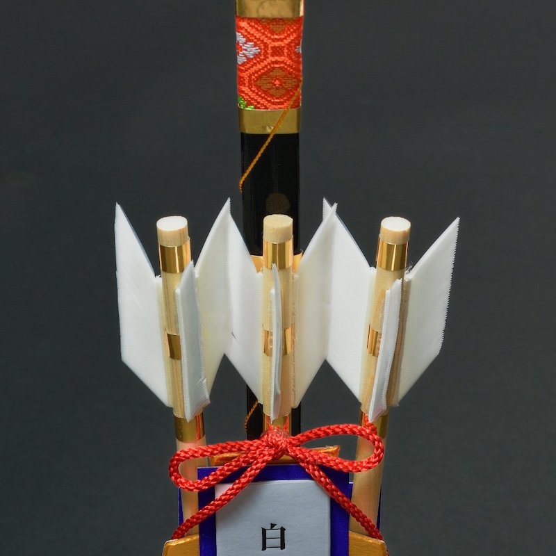 破魔矢 黒弓三本矢 箱入 ｜白崎八幡宮