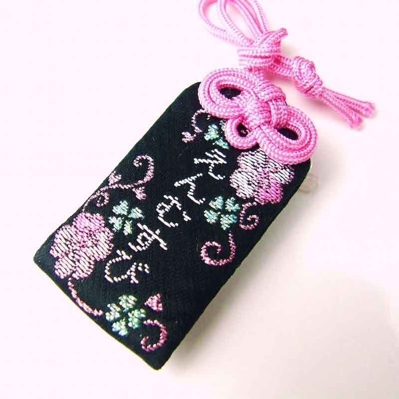 えんむすびお守り（ピンク） 肌守りタイプ　神社で祈願・祓い清め済み