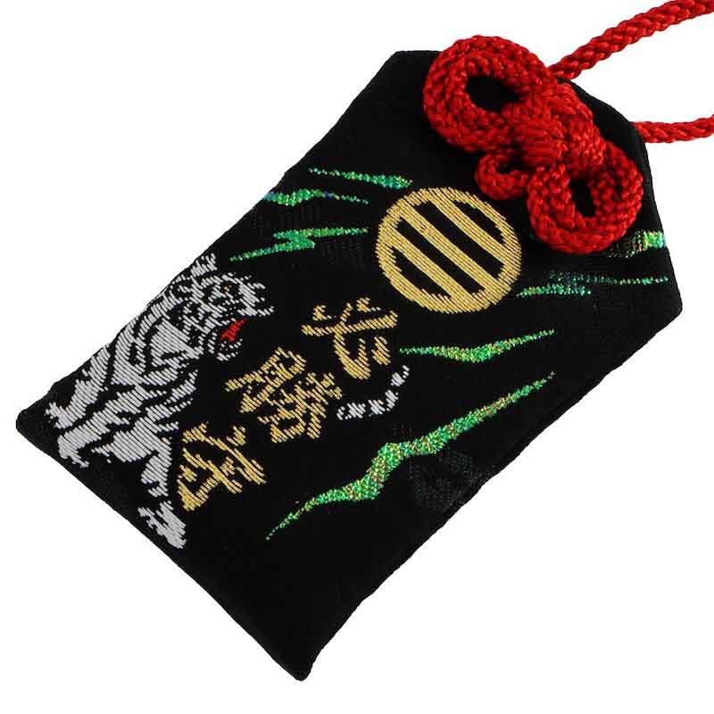 勝運上昇！必勝お守り（桐箱入り/黒） スポーツや受験・勝負事に　神社で祈願済み