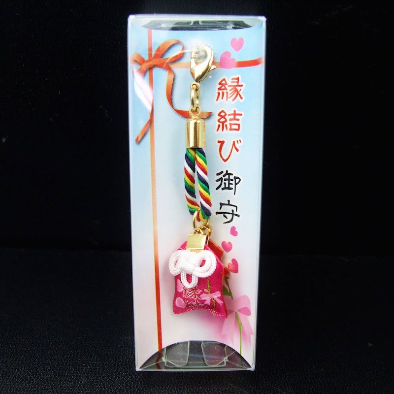 世界最小のお守り 縁結び 福豆 ｜白崎八幡宮