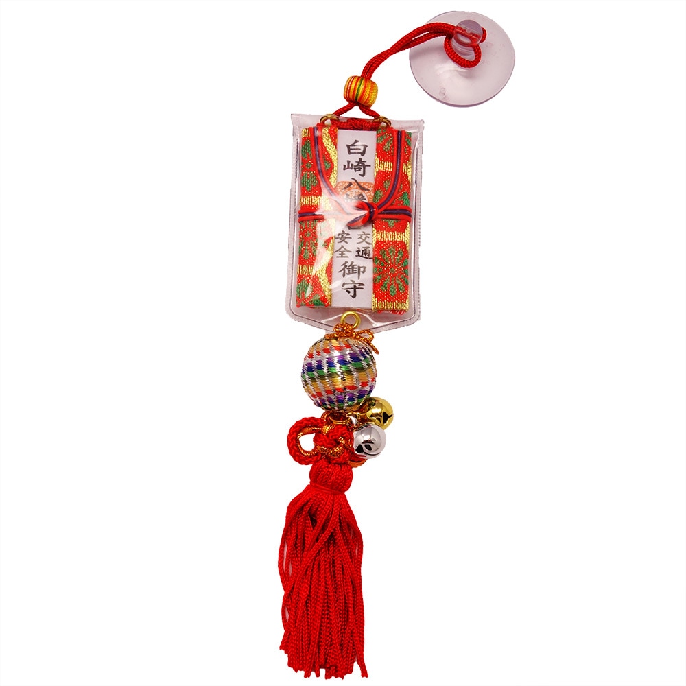 交通安全 七色玉お守り（赤） ｜白崎八幡宮