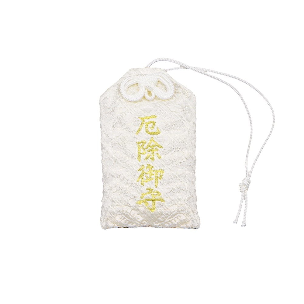 厄除お守り (白) 肌守り 桐箱入り｜白崎八幡宮