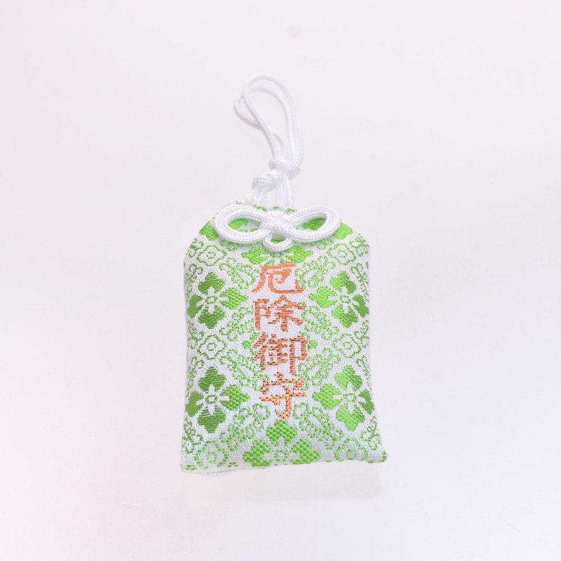 開運招福 厄除お守り（グリーン） 肌守り｜白崎八幡宮