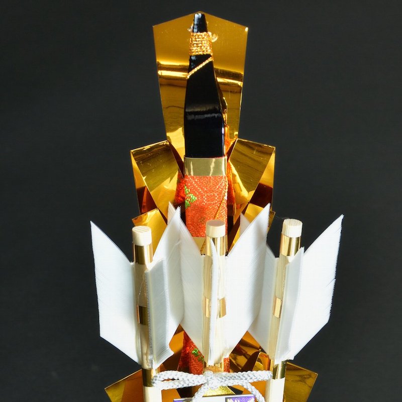 破魔矢 黒弓三本矢 金幣付き ペット入り（大） 縁起物/開運招福/金運隆昌/商売繁昌/家内安全/交通安全/OY-3553　神社で祈願済み