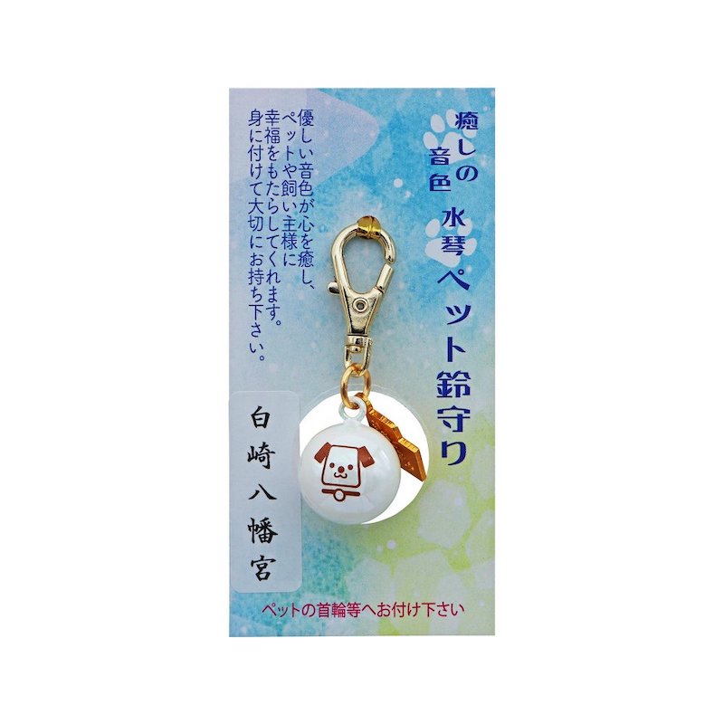 龍脈の精髄 ― 水晶 「純白の守護と浄化の光」 宮崎県産 保護猫活動支援 龍脈の精髄 ― 水晶 「純白の守護と浄化の光」 宮崎県産 保護猫