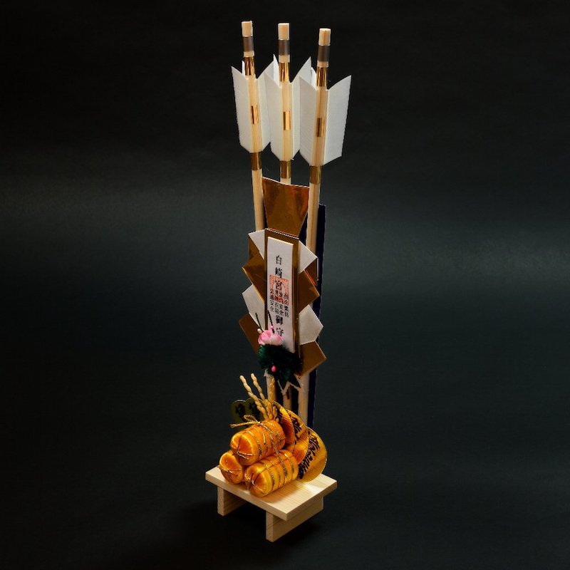 破魔矢 三本立俵 箱入 縁起物/開運招福/金運隆昌/商売繁昌/家内安全/交通安全/OY-1145 神社で祈願済み