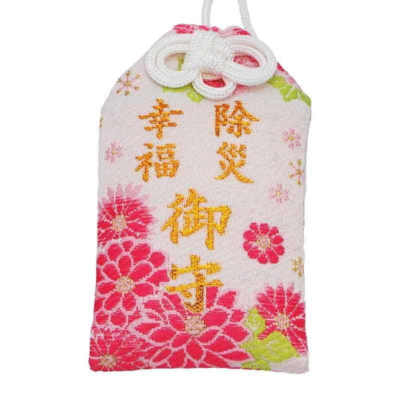 開運厄除☆除災幸福お守り☆ピンク肌守り箱入り☆｜白崎八幡宮