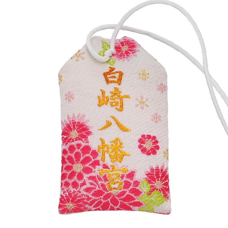 開運厄除☆除災幸福お守り☆ピンク肌守り箱入り☆｜白崎八幡宮