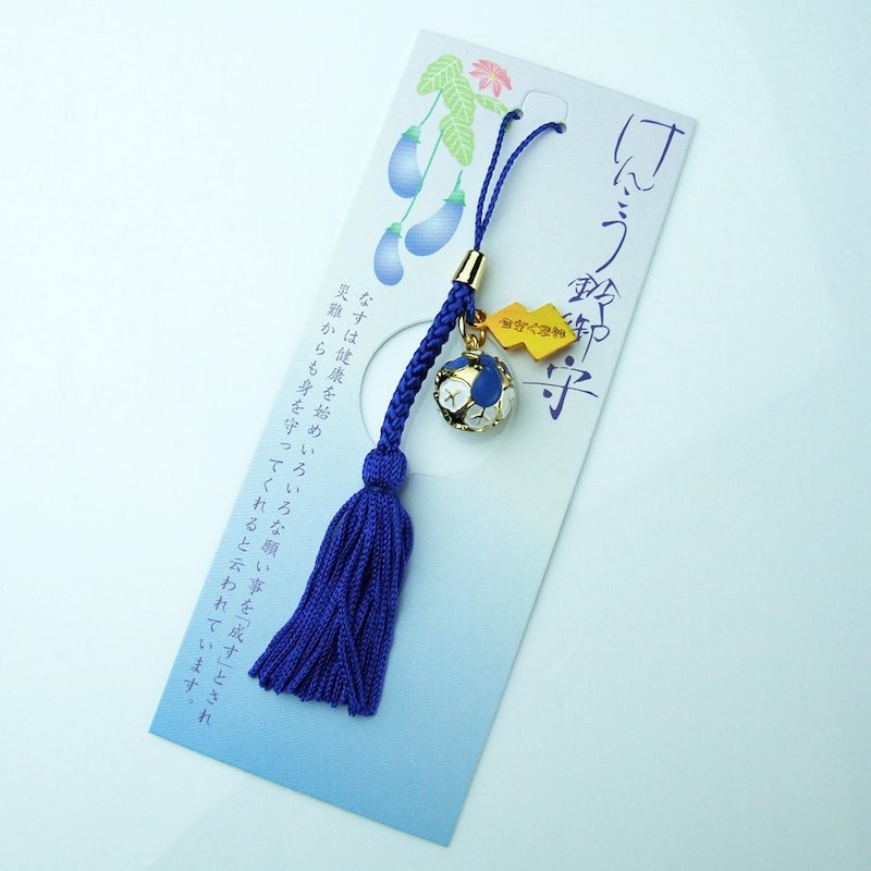 心身健康・心願成就 けんこう鈴御守 なす ダークブルーのストラップタイプ 房付き　神社で祈願・祓い清め済み