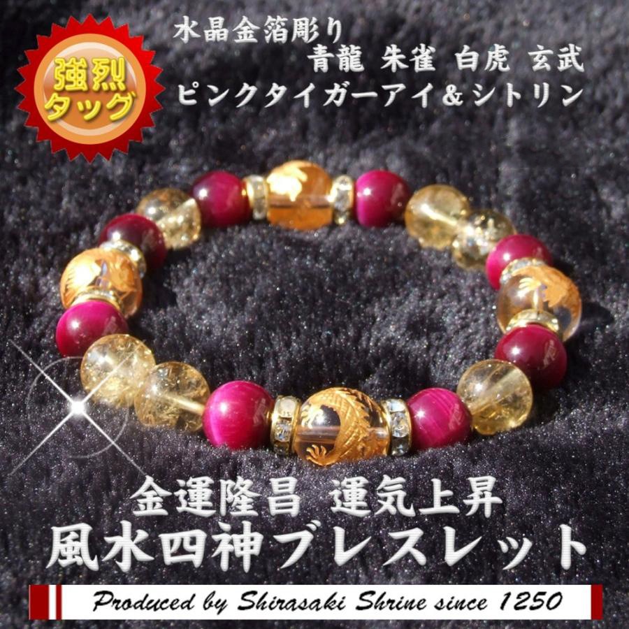 biwaです。フロスト水晶　フラワーカービング　希少 Ka-Pow® Soft Pink Phlox | Bloomables