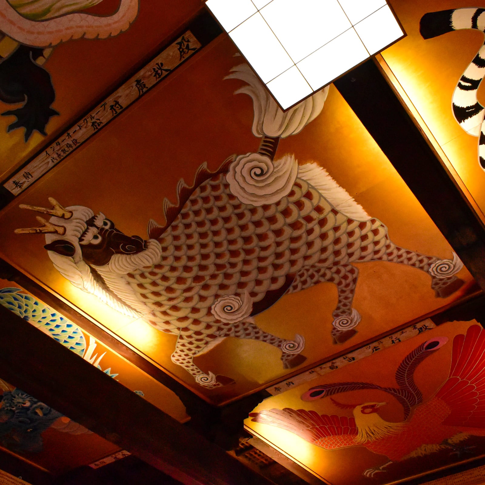 八方除　五神カードお守り　神社で祈願済み/お清め・お祓い済み