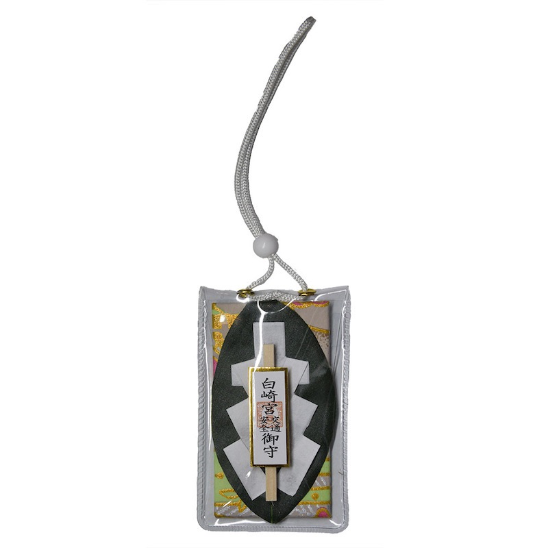 交通安全 榊お守り（グリーン） ｜白崎八幡宮