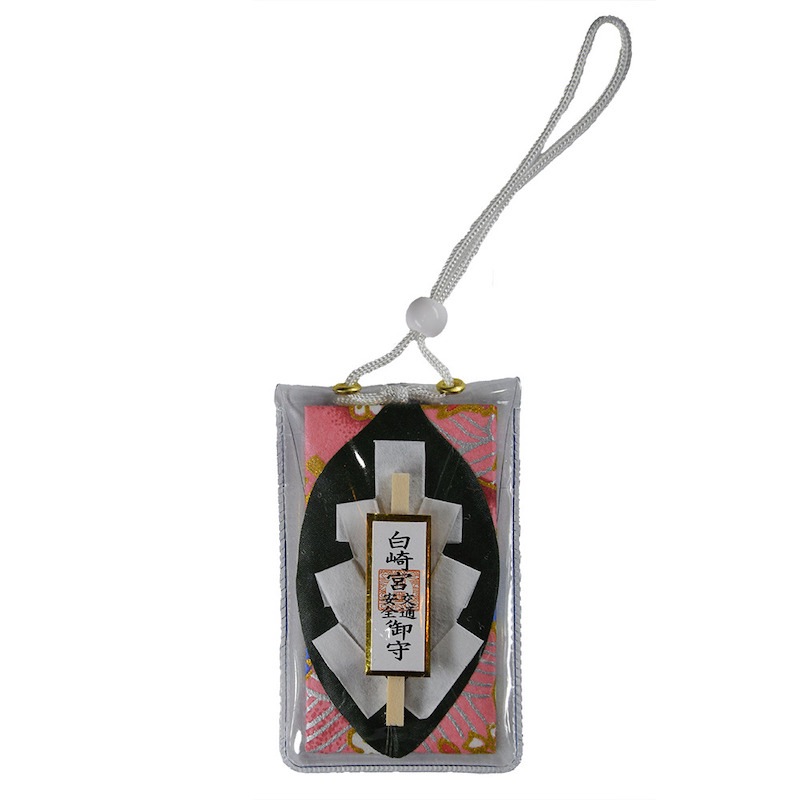 交通安全 榊お守り（ピンク） ｜白崎八幡宮