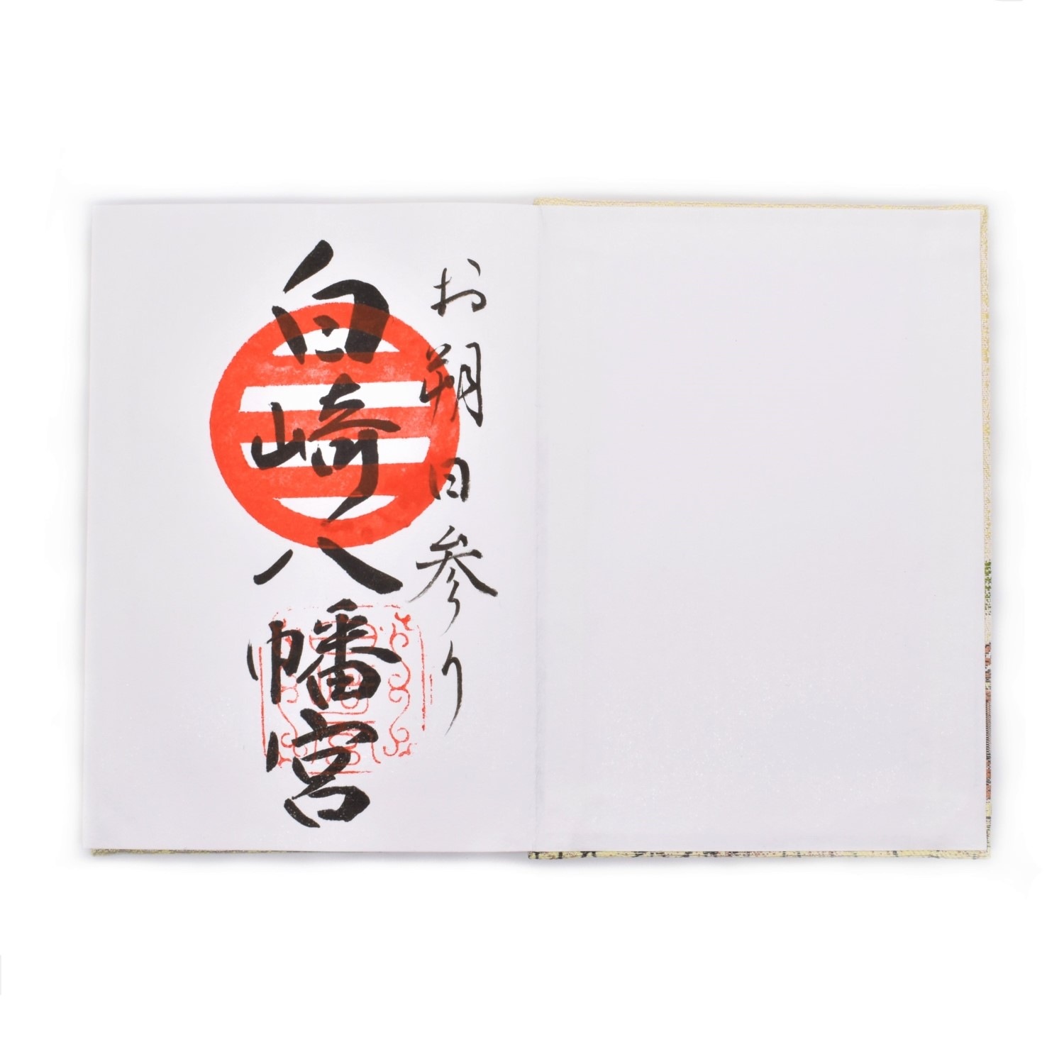 御朱印帳 千里将願 錦帯橋｜白崎八幡宮