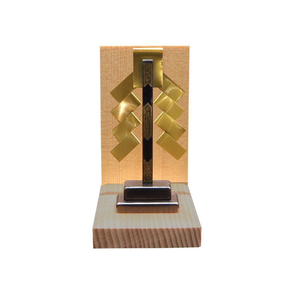 金幣付 お札立て　神社で祈願済み/お清め・お祓い済み