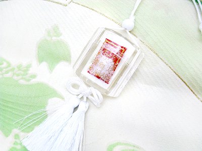 浄化　神塩印籠型お守り　開運招福　魔除け　災い除け　白　神社で祈願・祓い清め済み