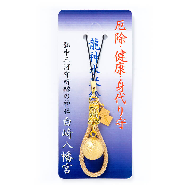 開運・厄除け・健康・身代りお守り 龍神水琴鈴　ストラップタイプ　神社で祈願・祓い清め済み