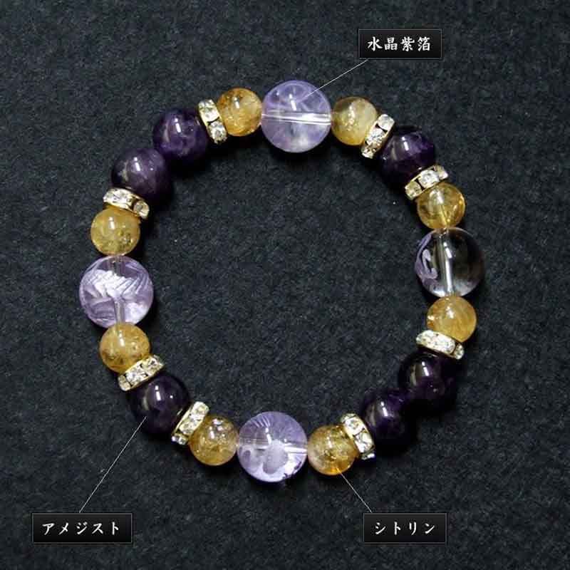 風水四神獣12mm紫箔水晶 パワーストーンブレスレット アメジスト