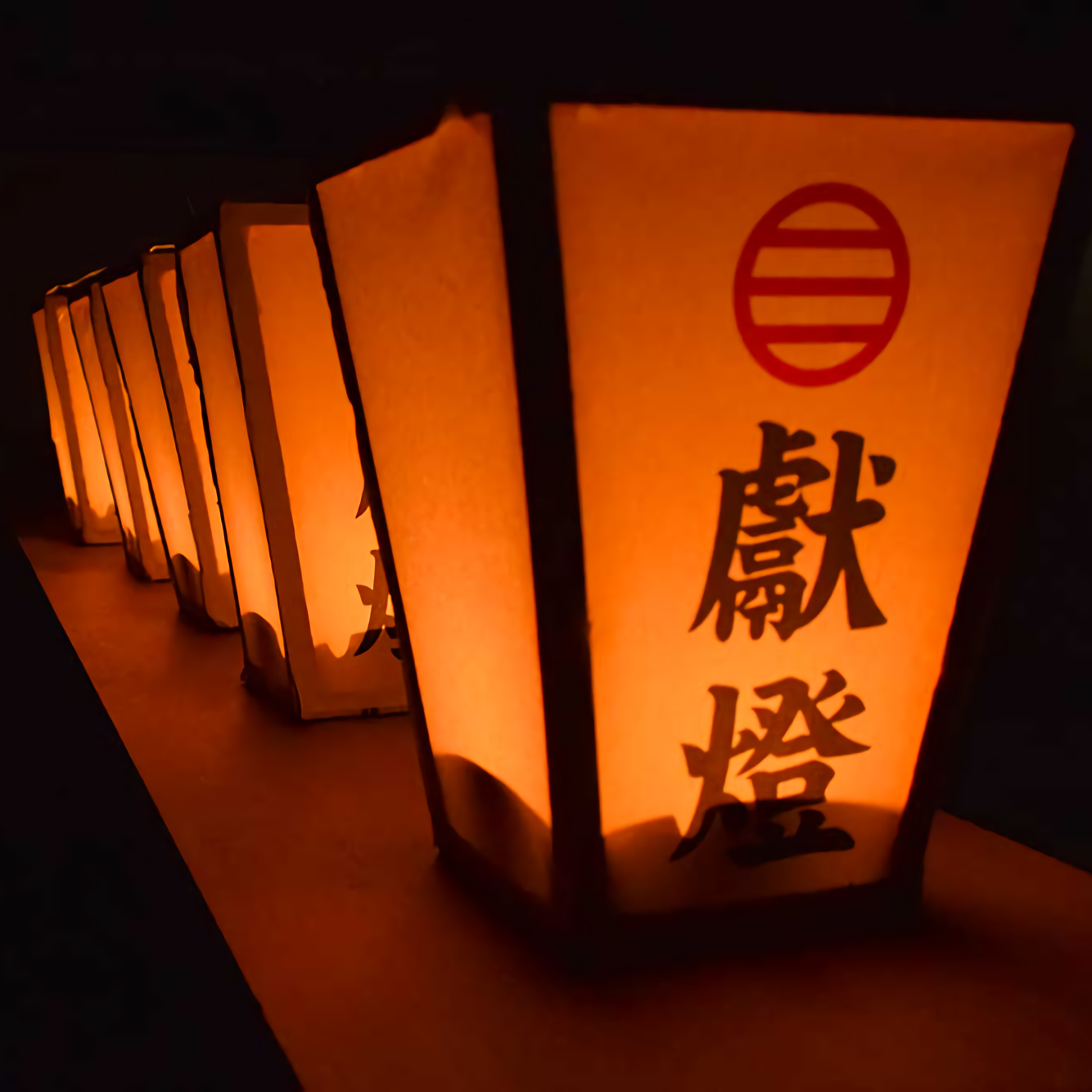 令和8年 秋季例大祭 ぼんぼり祭り 献灯(ぼんぼり奉納)