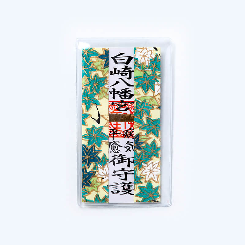 病気平癒御守護　カード型ミニお守　神社で祈願・祓い清め済み