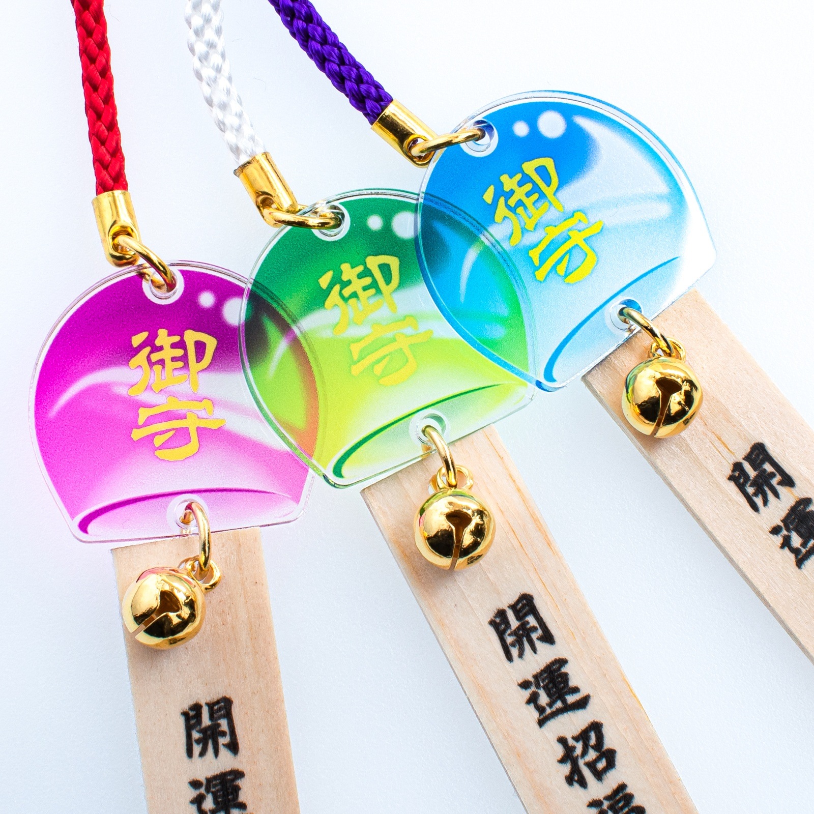 癒しの風鈴守(青・緑・赤)