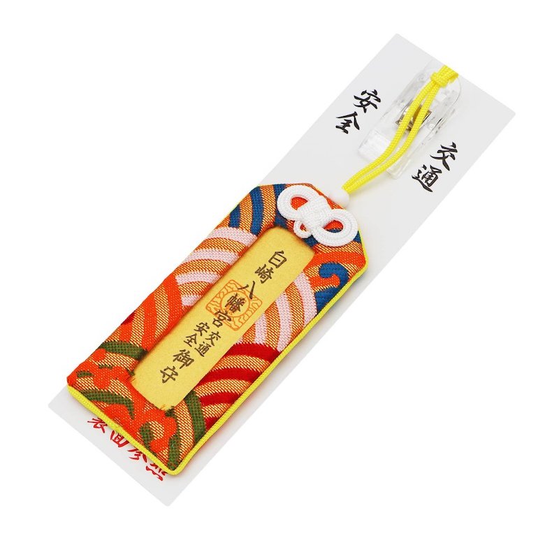 交通安全 5色の青海波 錦守り クリップ式｜白崎八幡宮