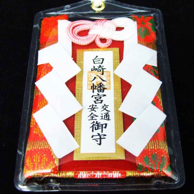 プラクルアン パフラマン 無敵の神 守護 危険回避 勝負に勝つ 不戦 御