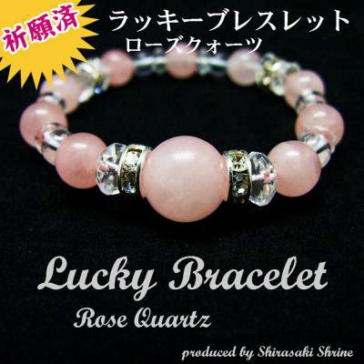 美容・自己肯定・疲労回復 ラッキーパワーストーンブレスレット