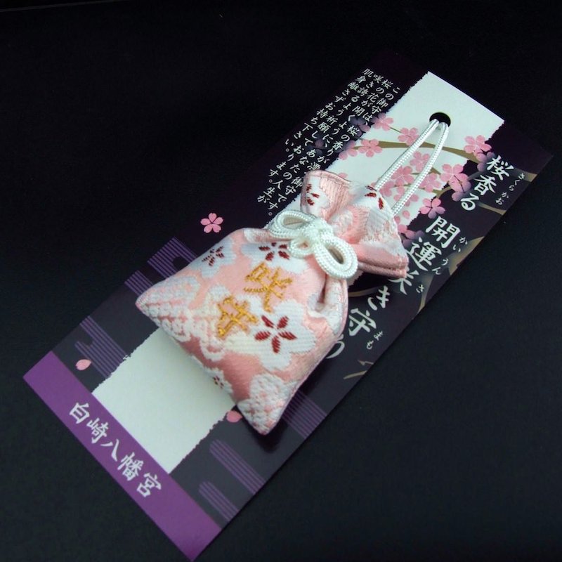 桜香る 開運咲き守り 巾着タイプ（紐つき）｜白崎八幡宮