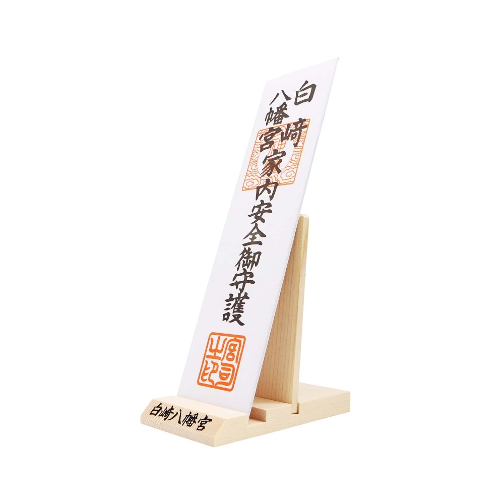 ご依頼品お札【波動水、健康祈願付き】 風水グッズ 四神相応 開運風水カード 金運 健康祈願 縁結び 家庭