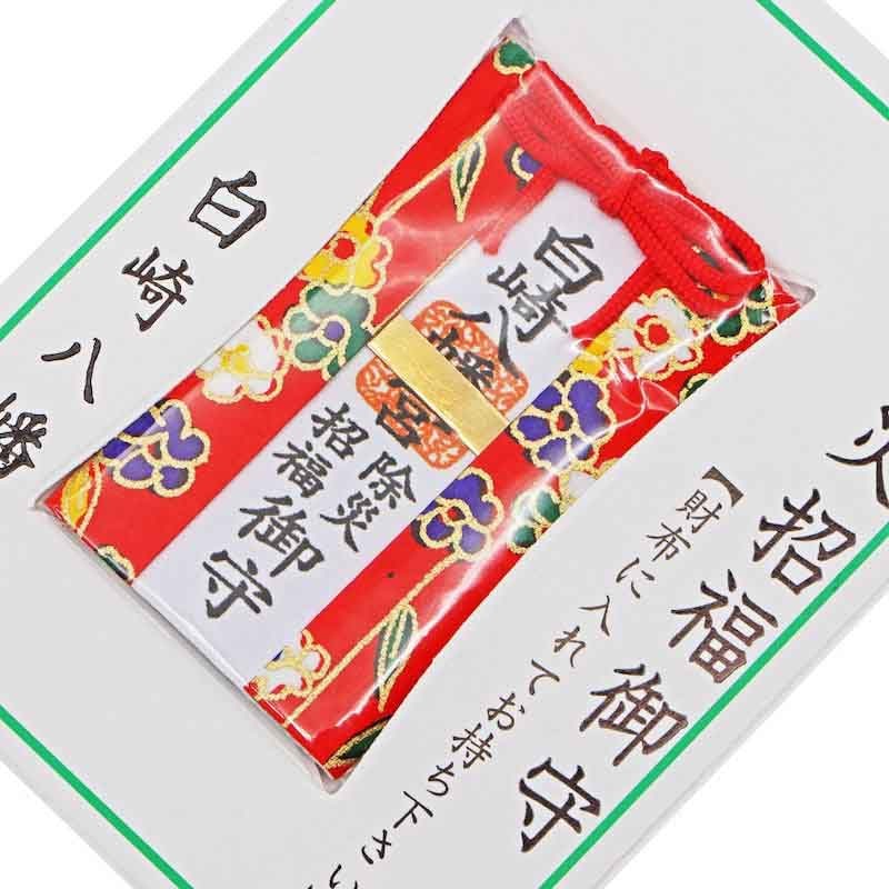 2025年運勢鑑定カードと御守り 2025年運勢鑑定カードと御守り