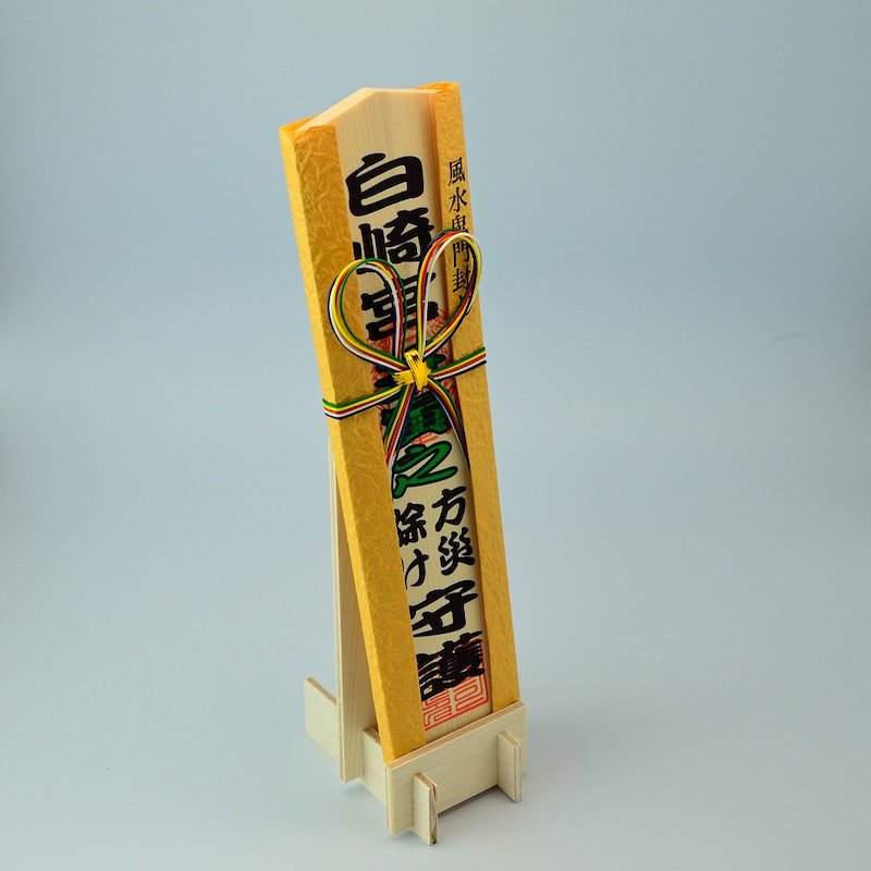 宮崎本店 前掛け 未開封 宮崎本店 前掛け 未開封