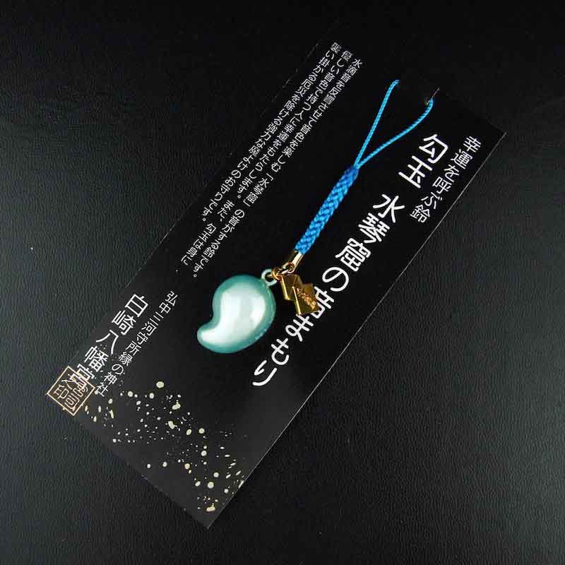 幸運を呼ぶ鈴 勾玉水琴窟の音まもり 青色｜白崎八幡宮