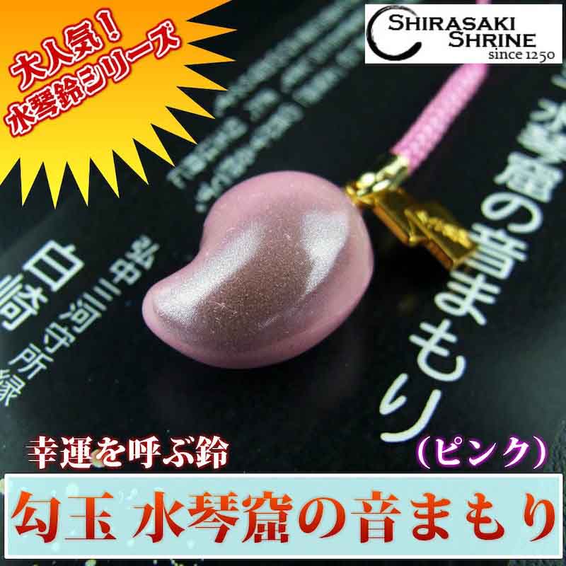 幸運の御守り 61OgFyNE9mL._AC_UL210_SR210,