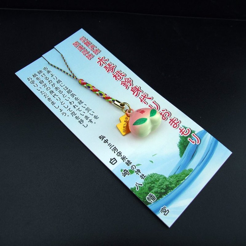 身代わり鈴 災難除け・厄除け 水琴桃鈴身代りお守り 根付タイプ｜白崎八幡宮