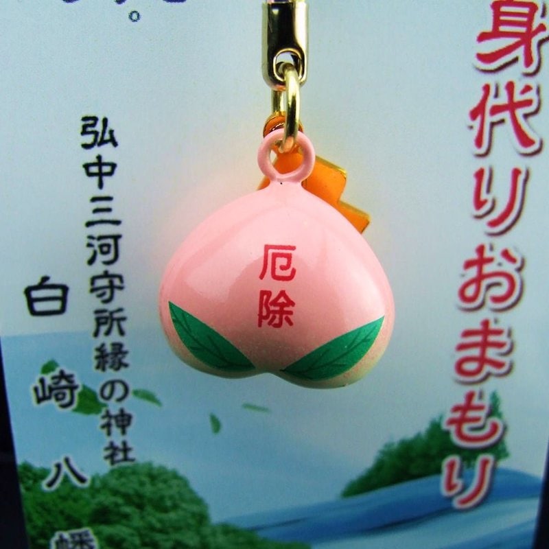 災難除け・厄除け 水琴桃鈴身代りお守り 根付タイプ｜白崎八幡宮