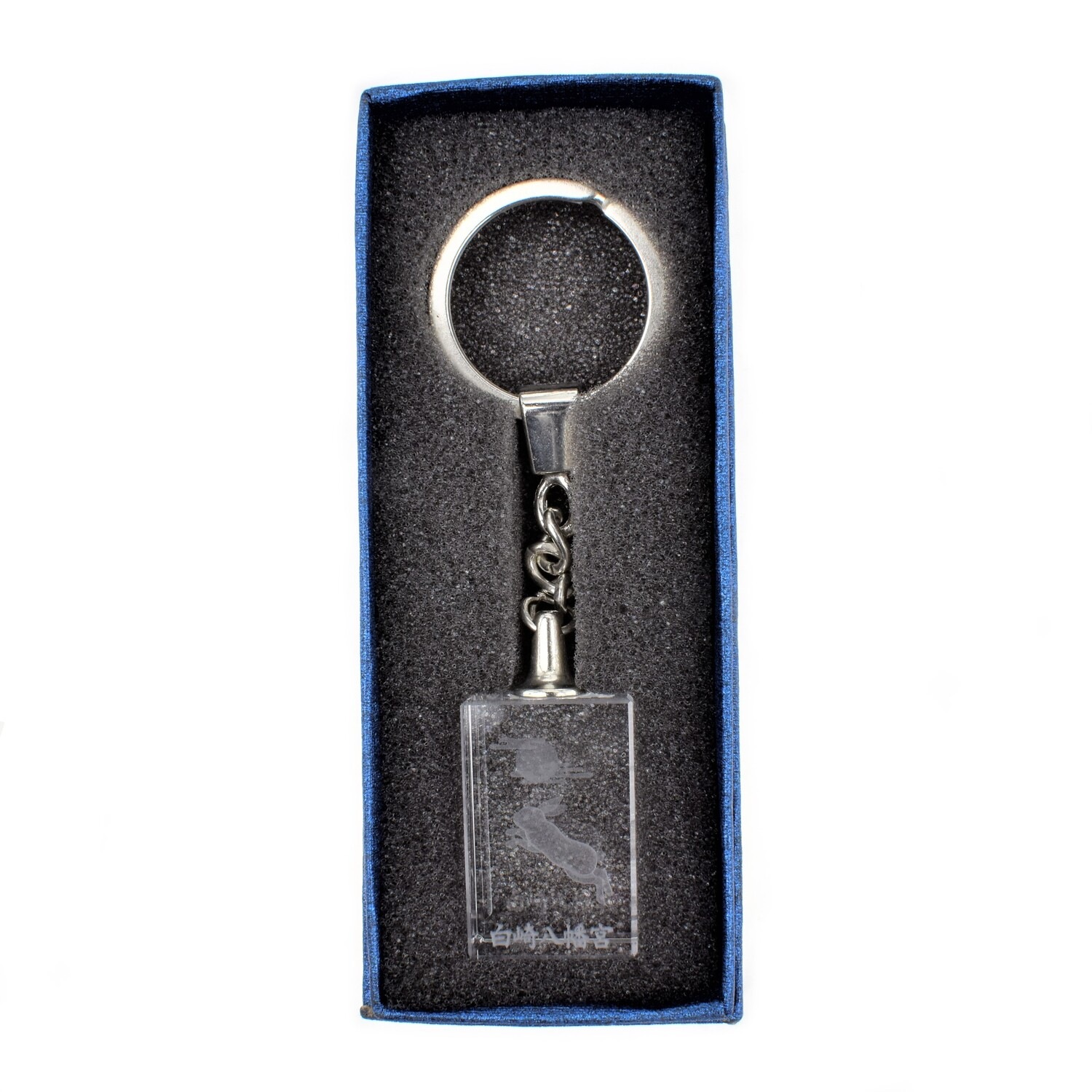 開運　幸うさぎ　3Dクリスタルキーホルダーお守り　 卯/うさぎ/兎/十二支 神社で祈願済み/お清め・お祓い済み