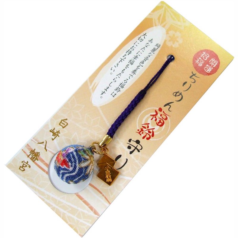 開運招福 ちりめん福鈴守り 紺 根付タイプ 癒し/水琴窟の音色